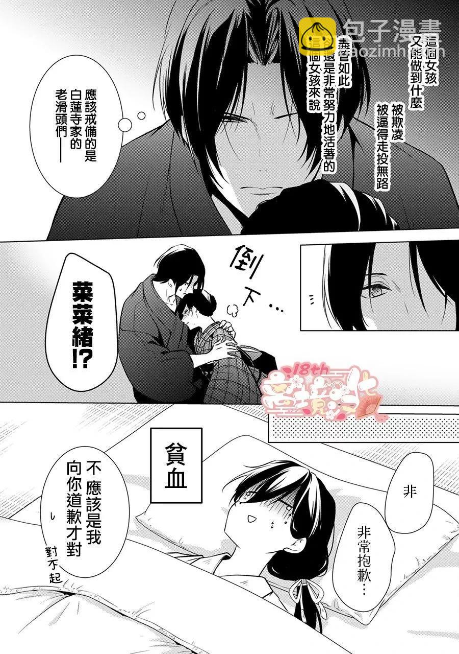 第04话31