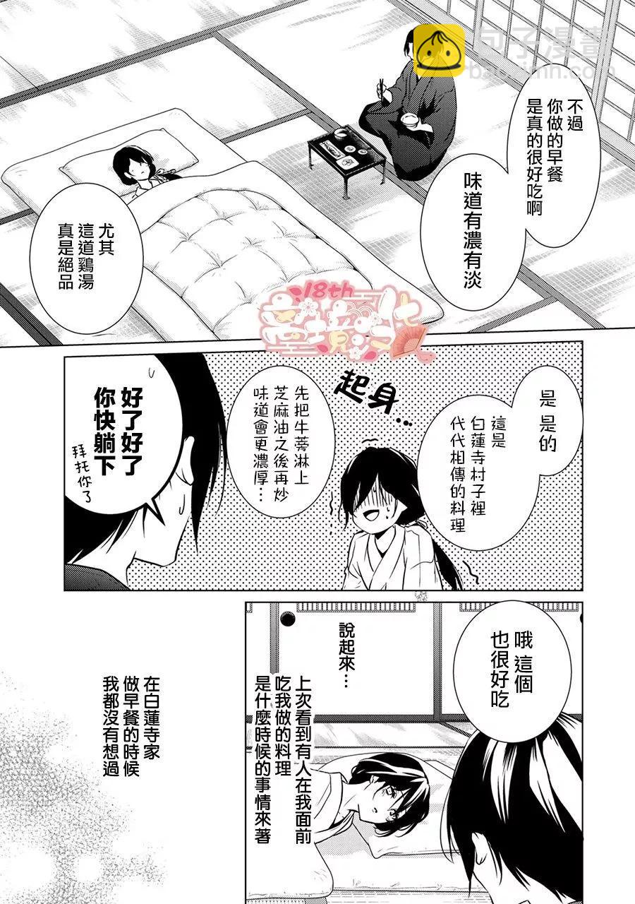 第04话32