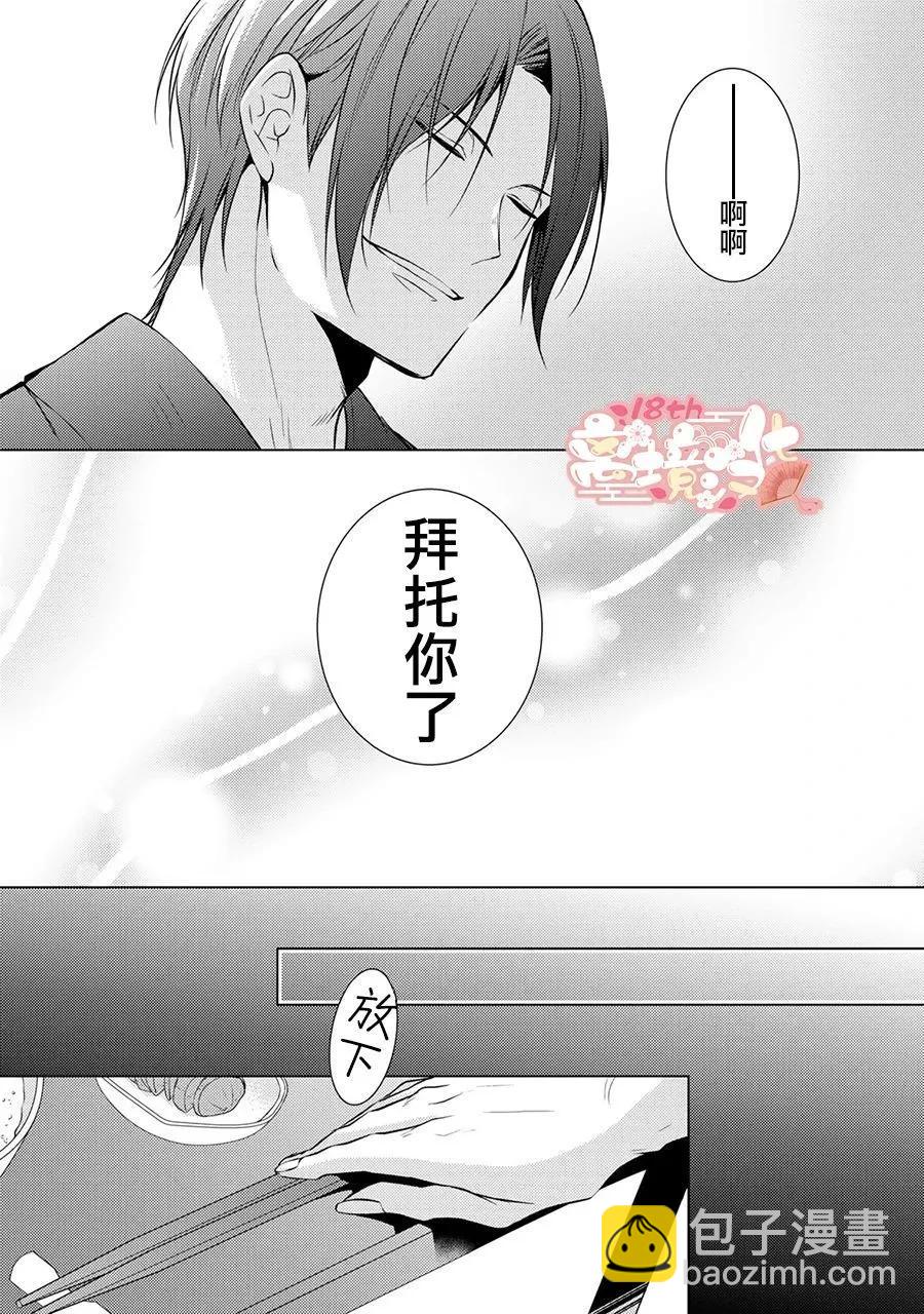 第04话36