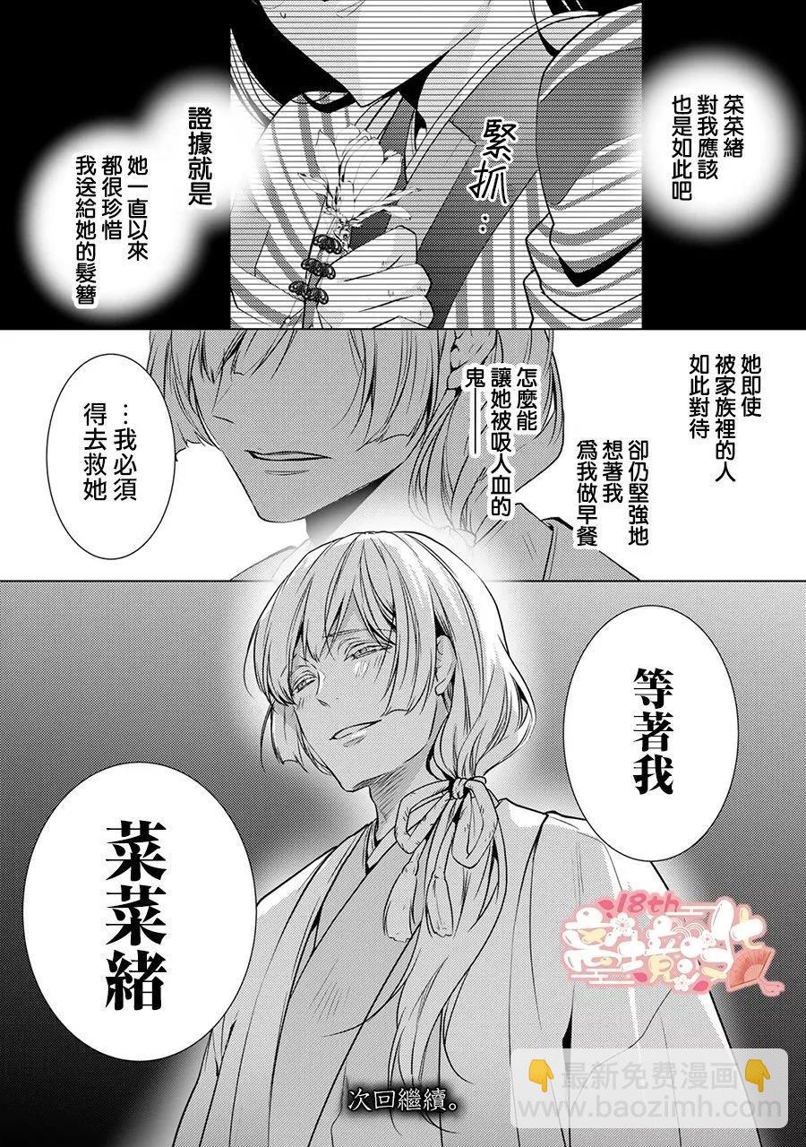 第04话39
