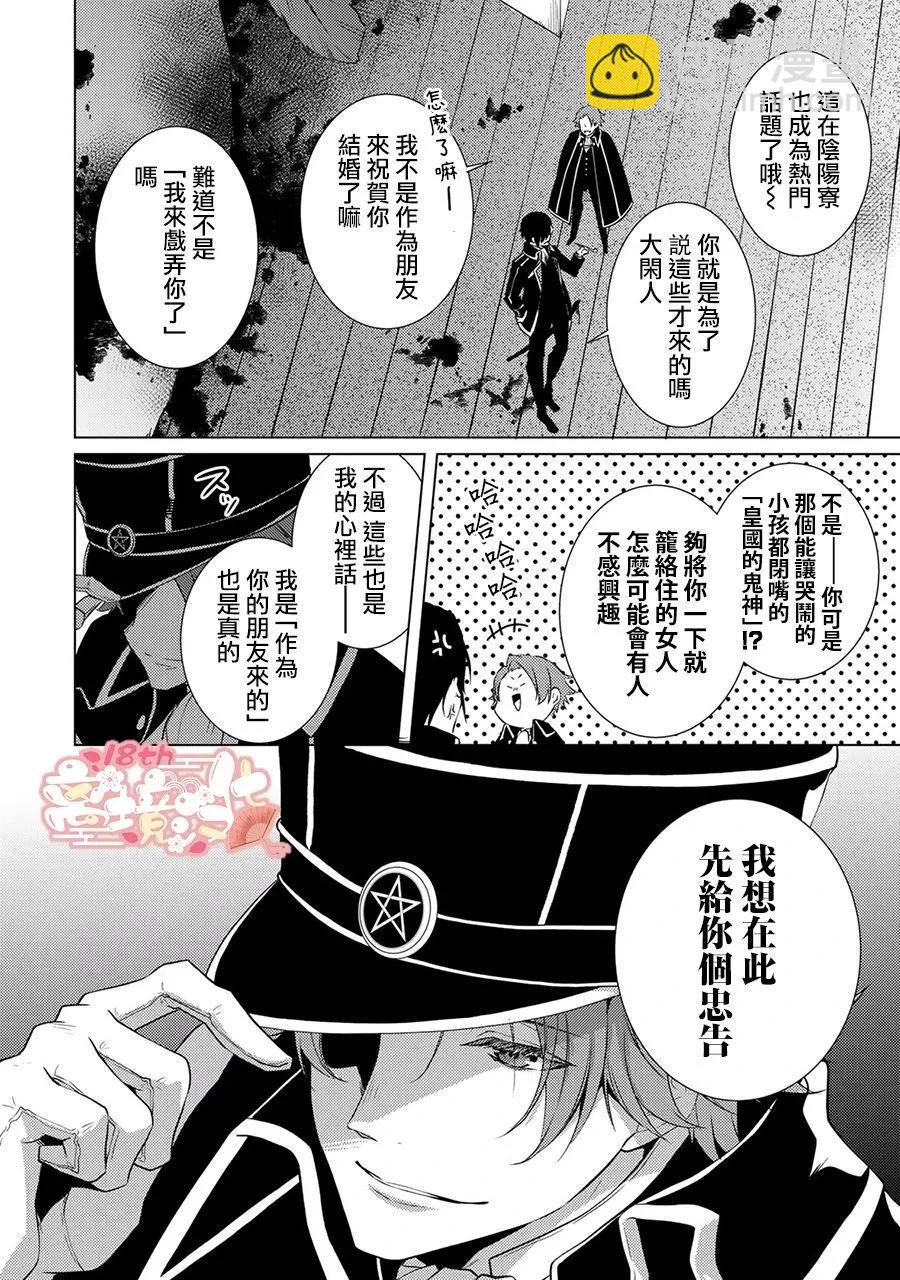第04话4