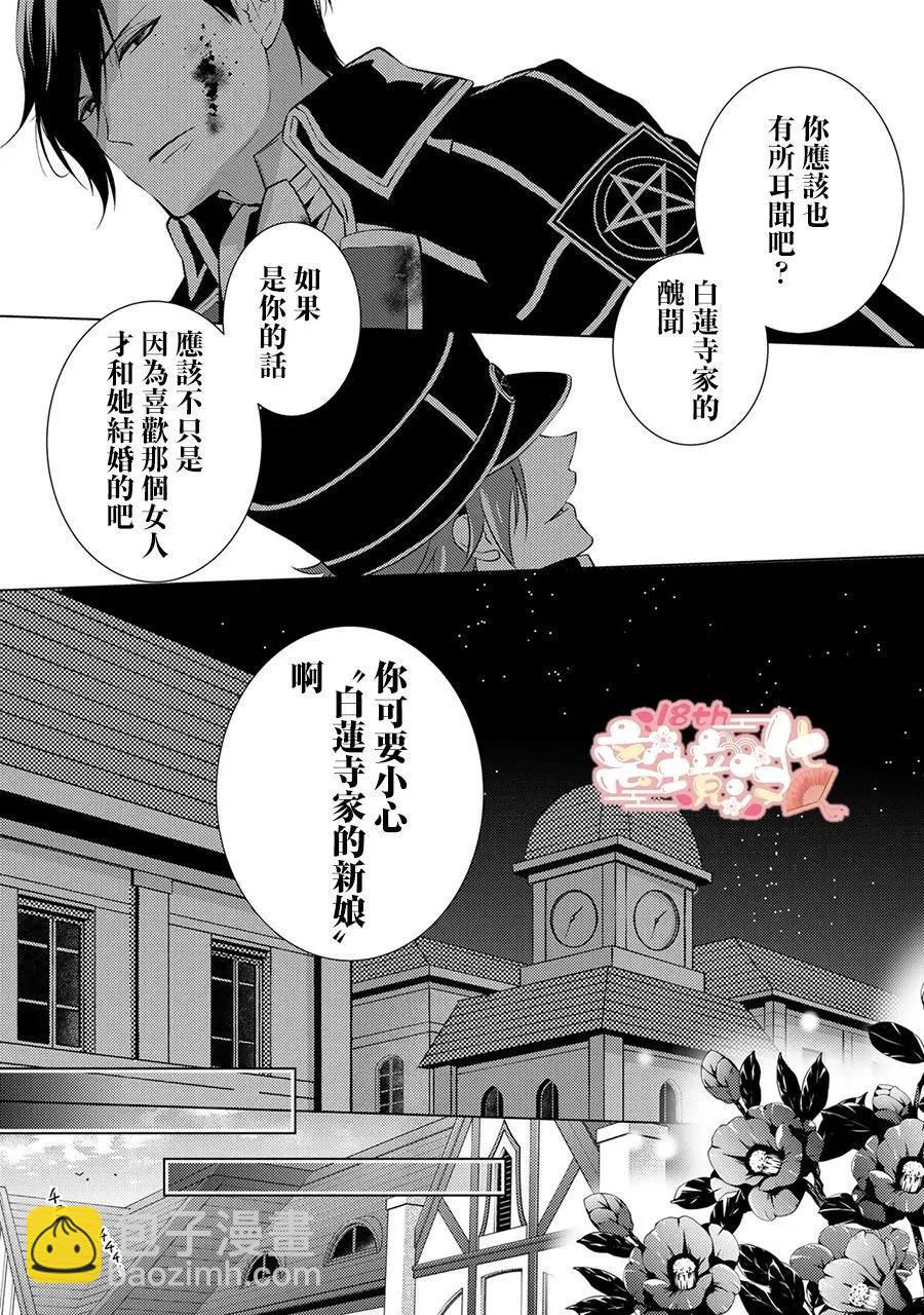 第04话5