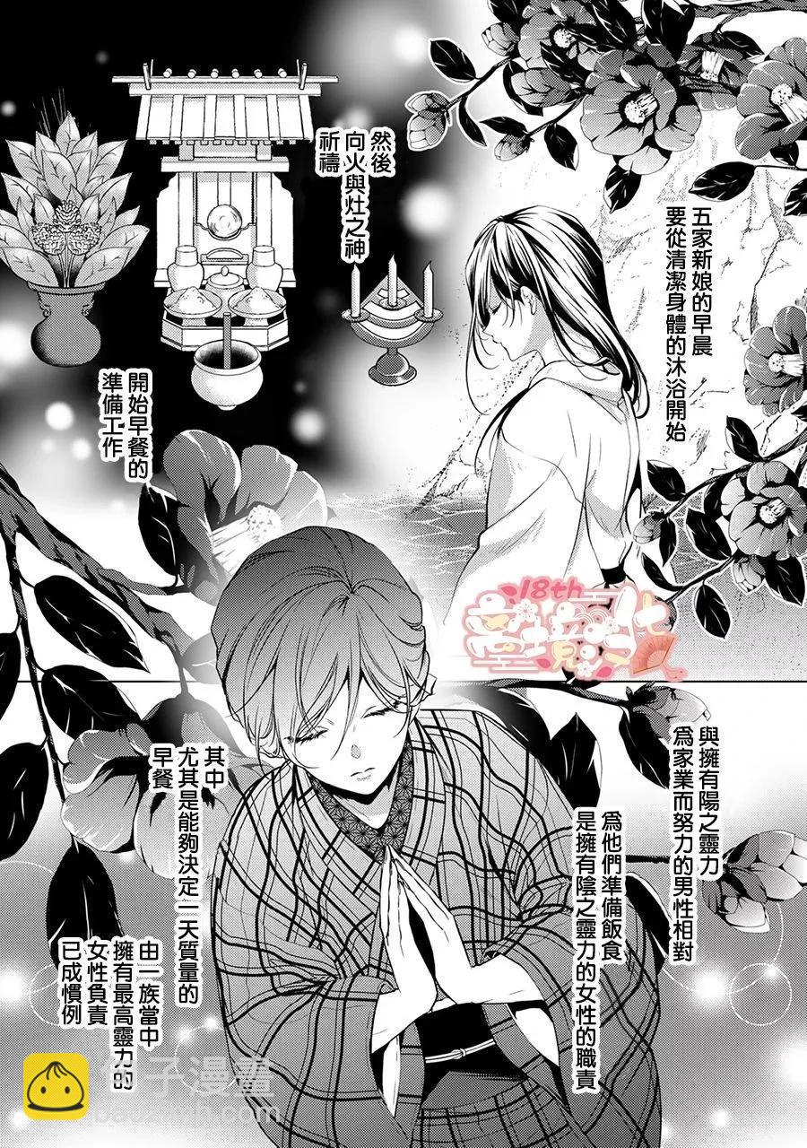 第04话6
