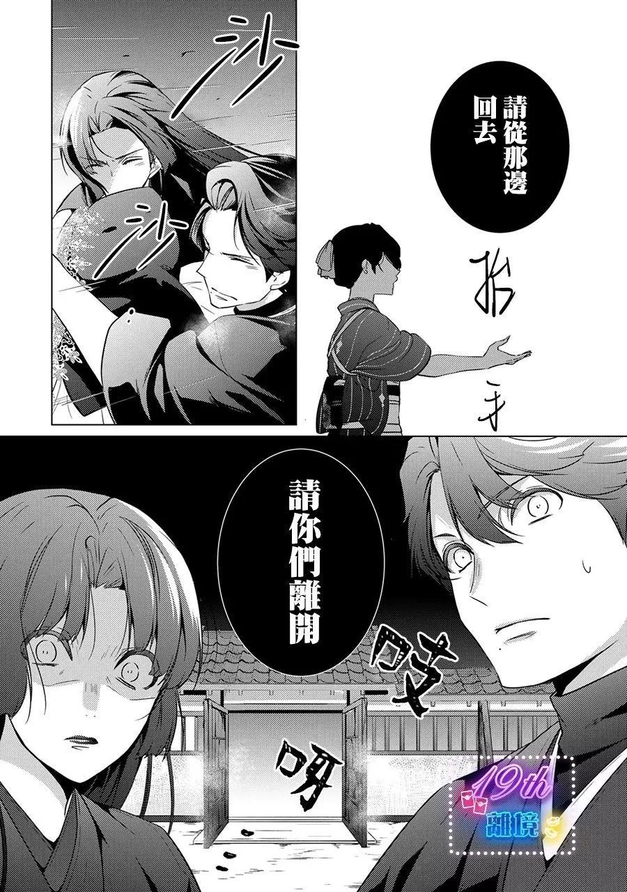 第14话14