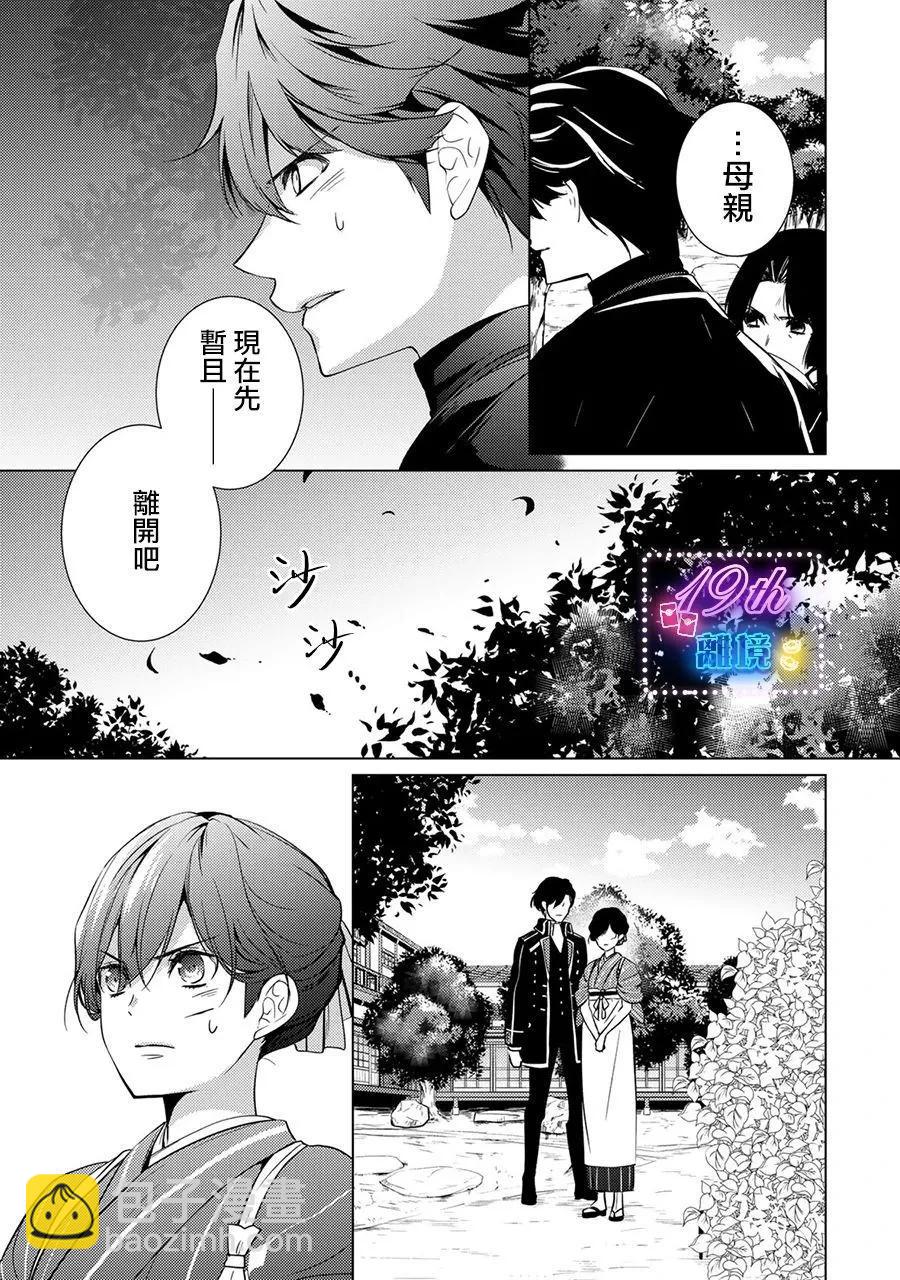 第14话15
