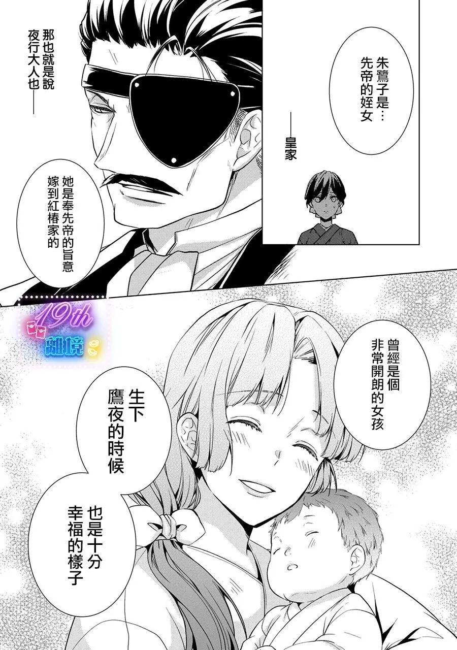 第14话39