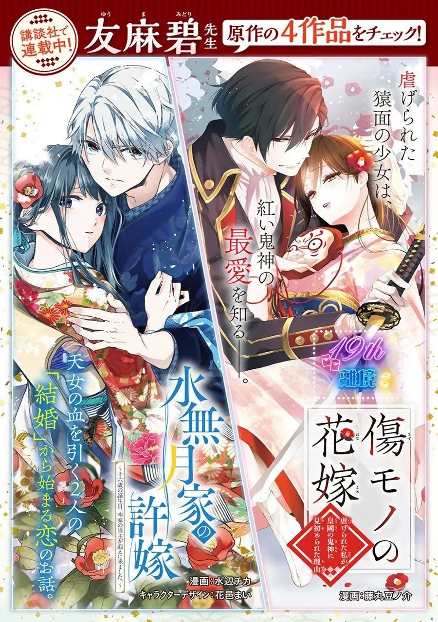 第14话46
