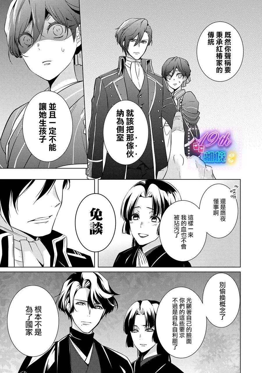 第14话5
