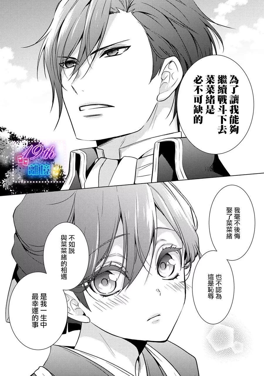 第14话6