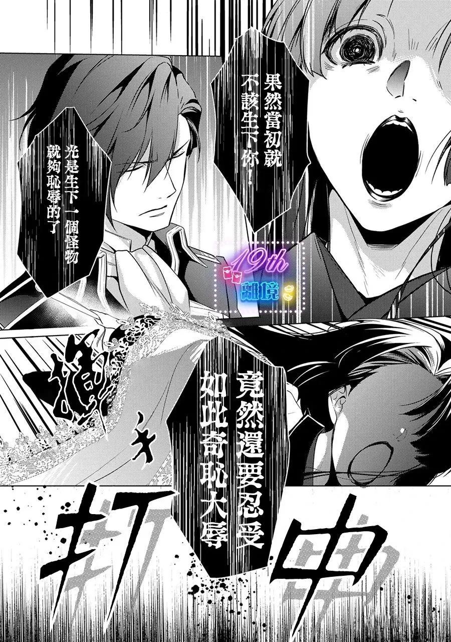 第14话9