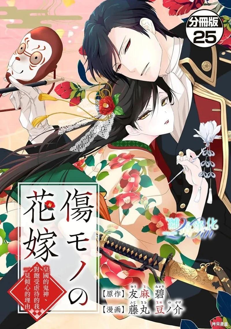 第25话0