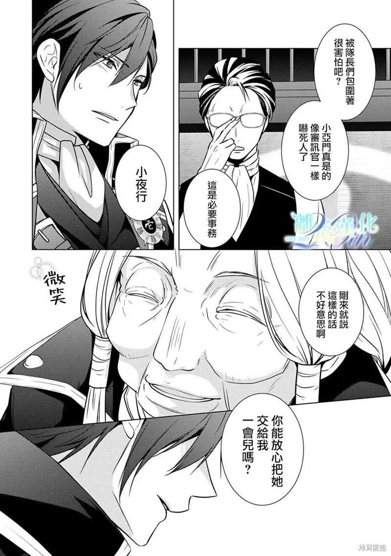 第25话10