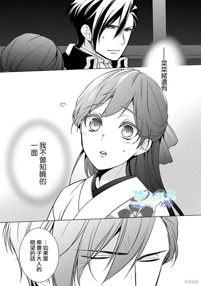 第25话11