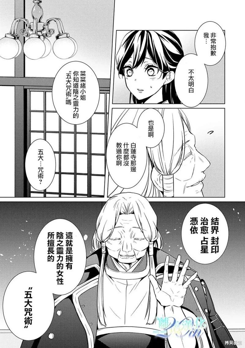 第25话13