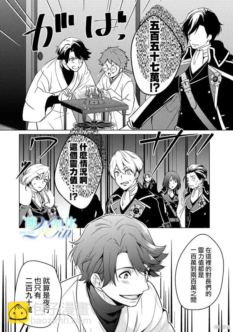 第25话2