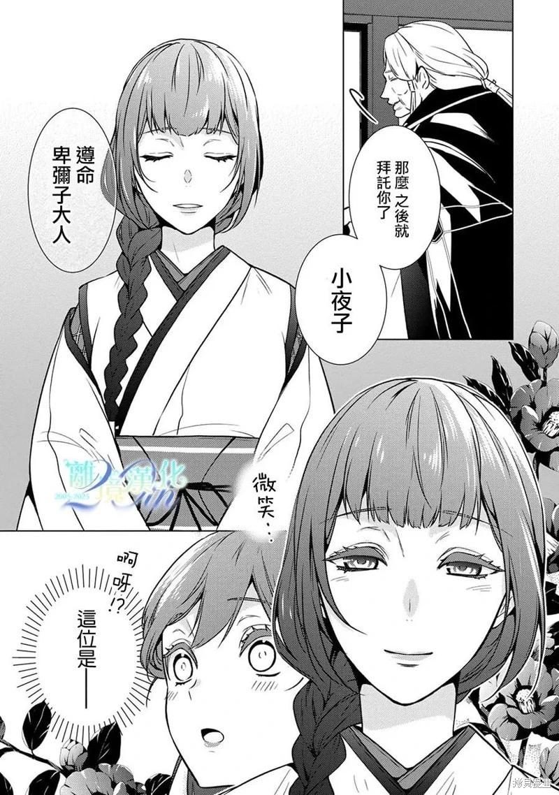 第25话21