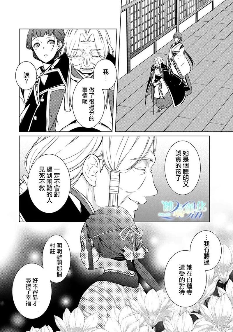第25话22