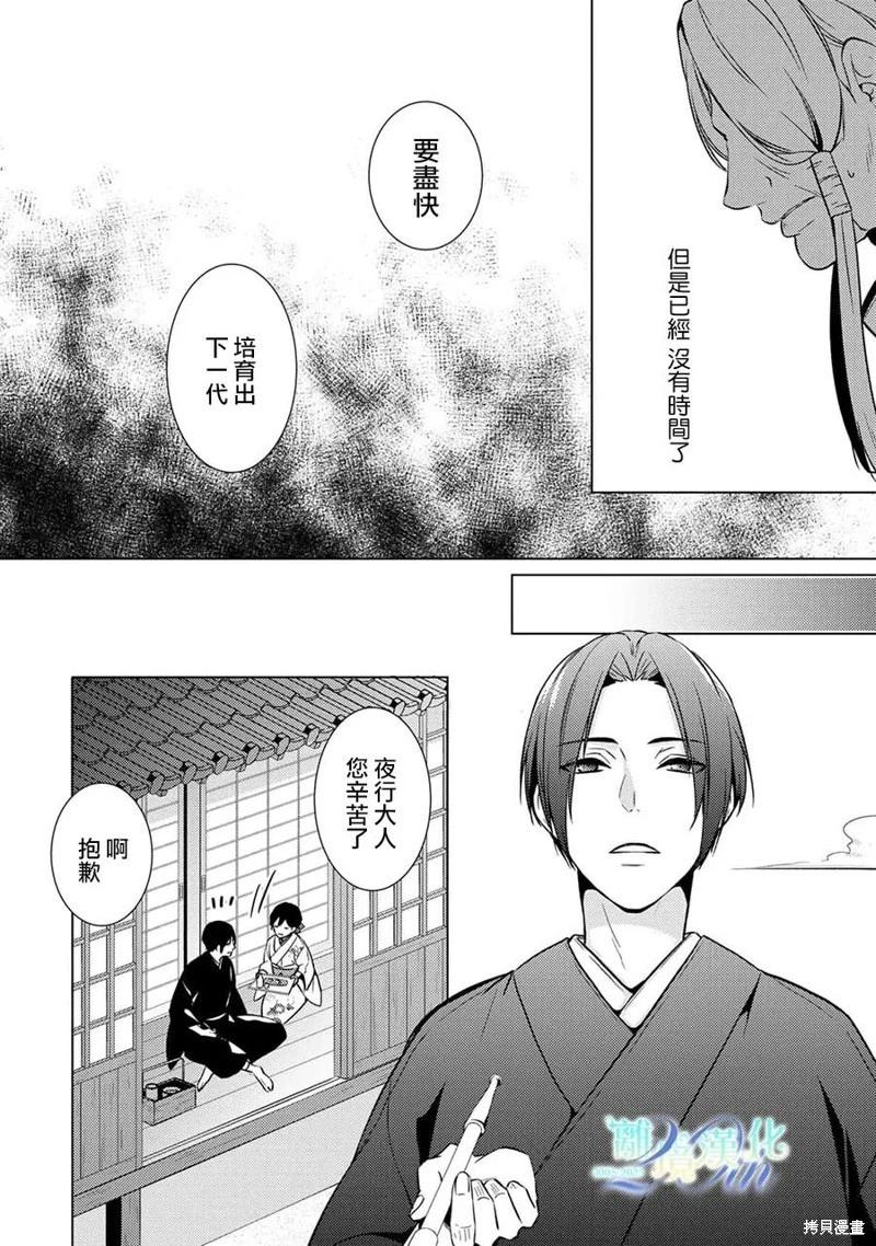 第25话24