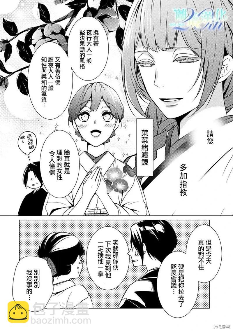 第25话26