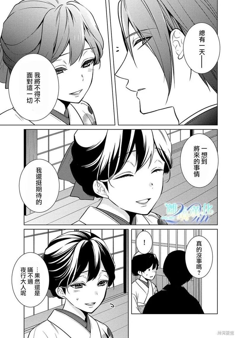 第25话27