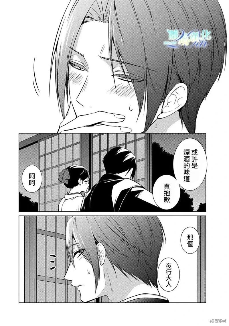 第25话32
