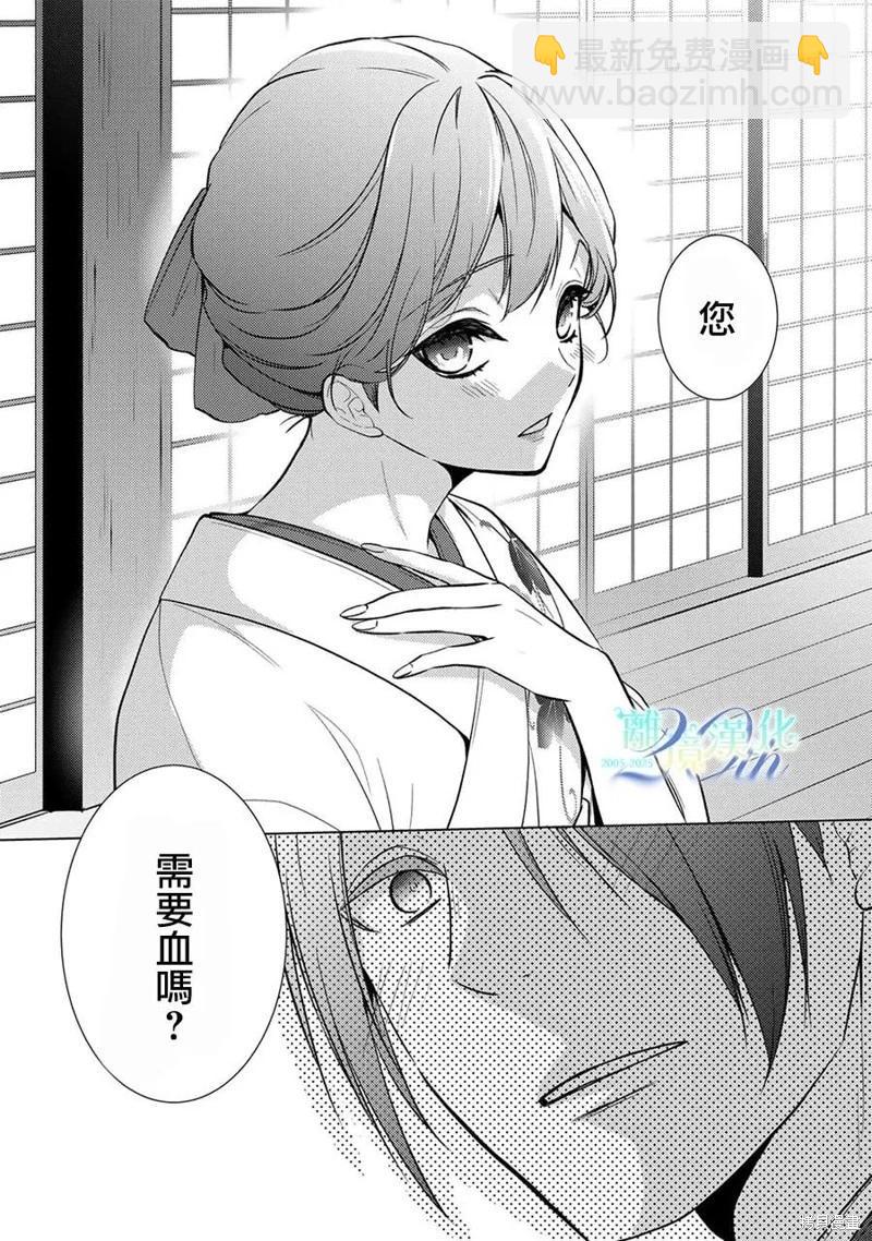 第25话33