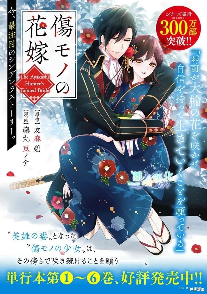 第25话37