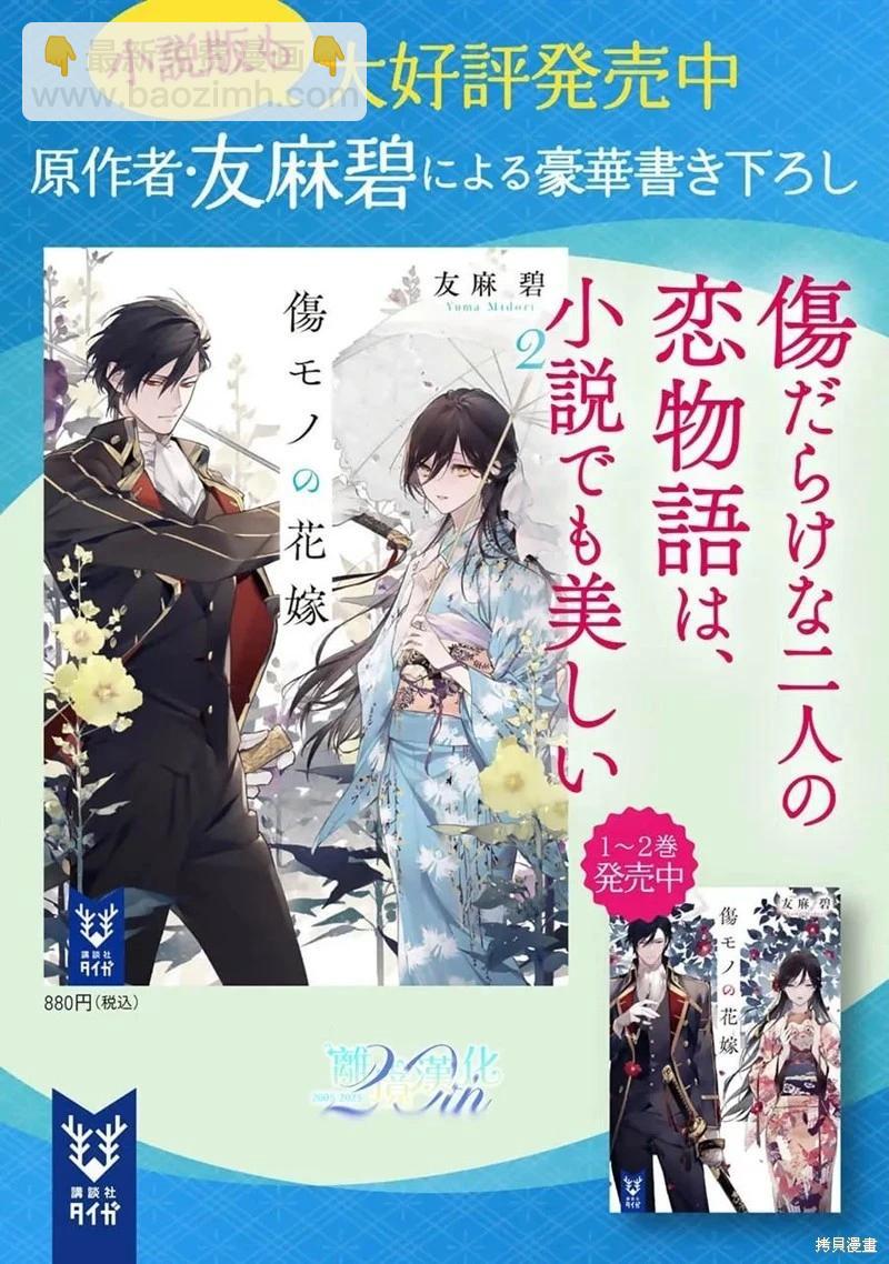 第25话38