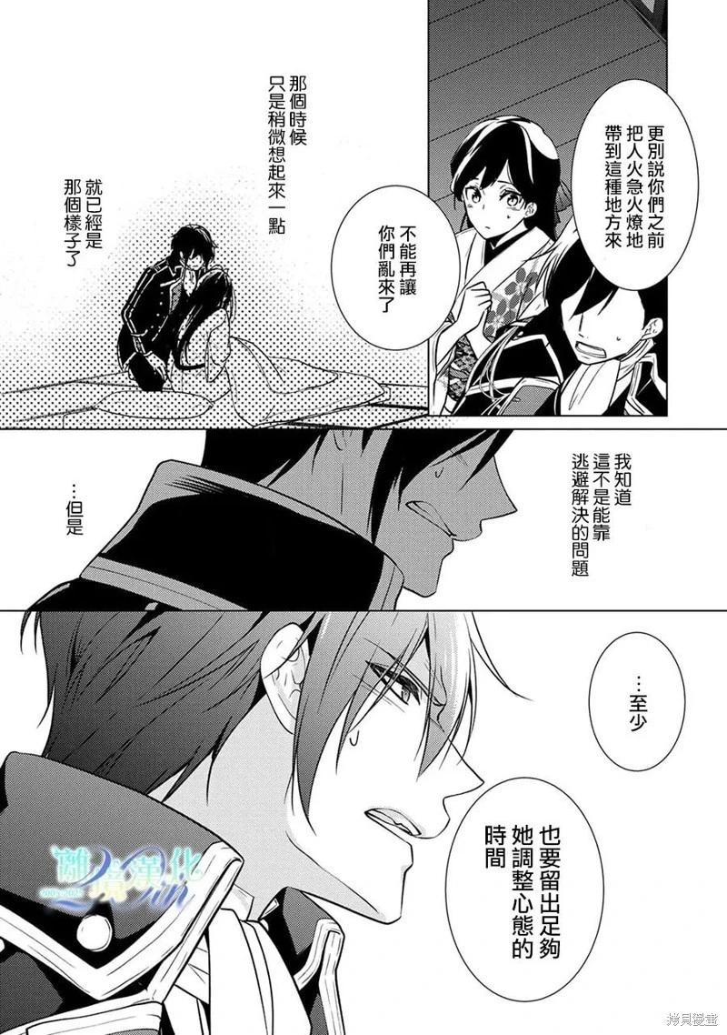 第25话7