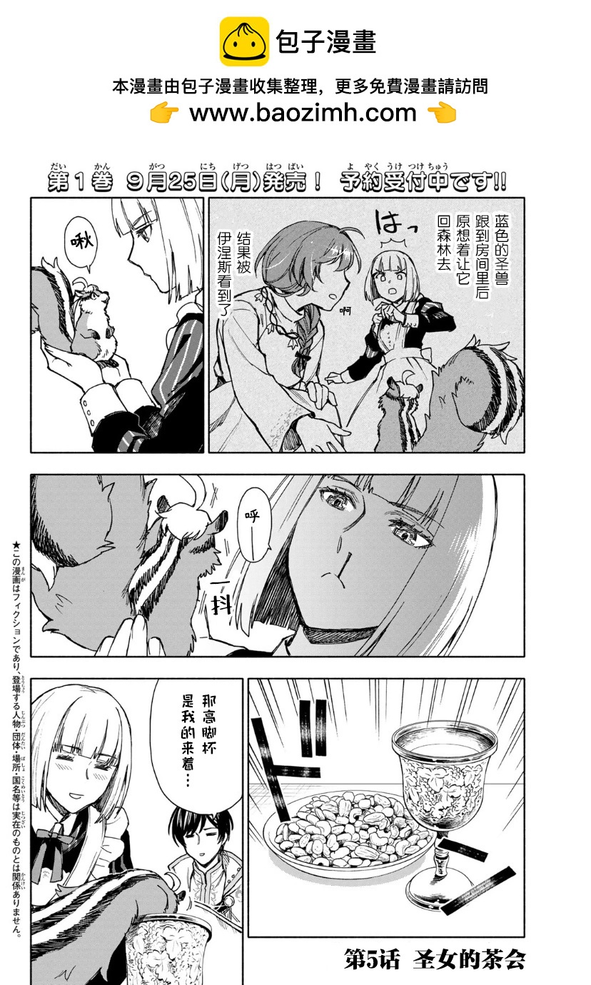 第05话1