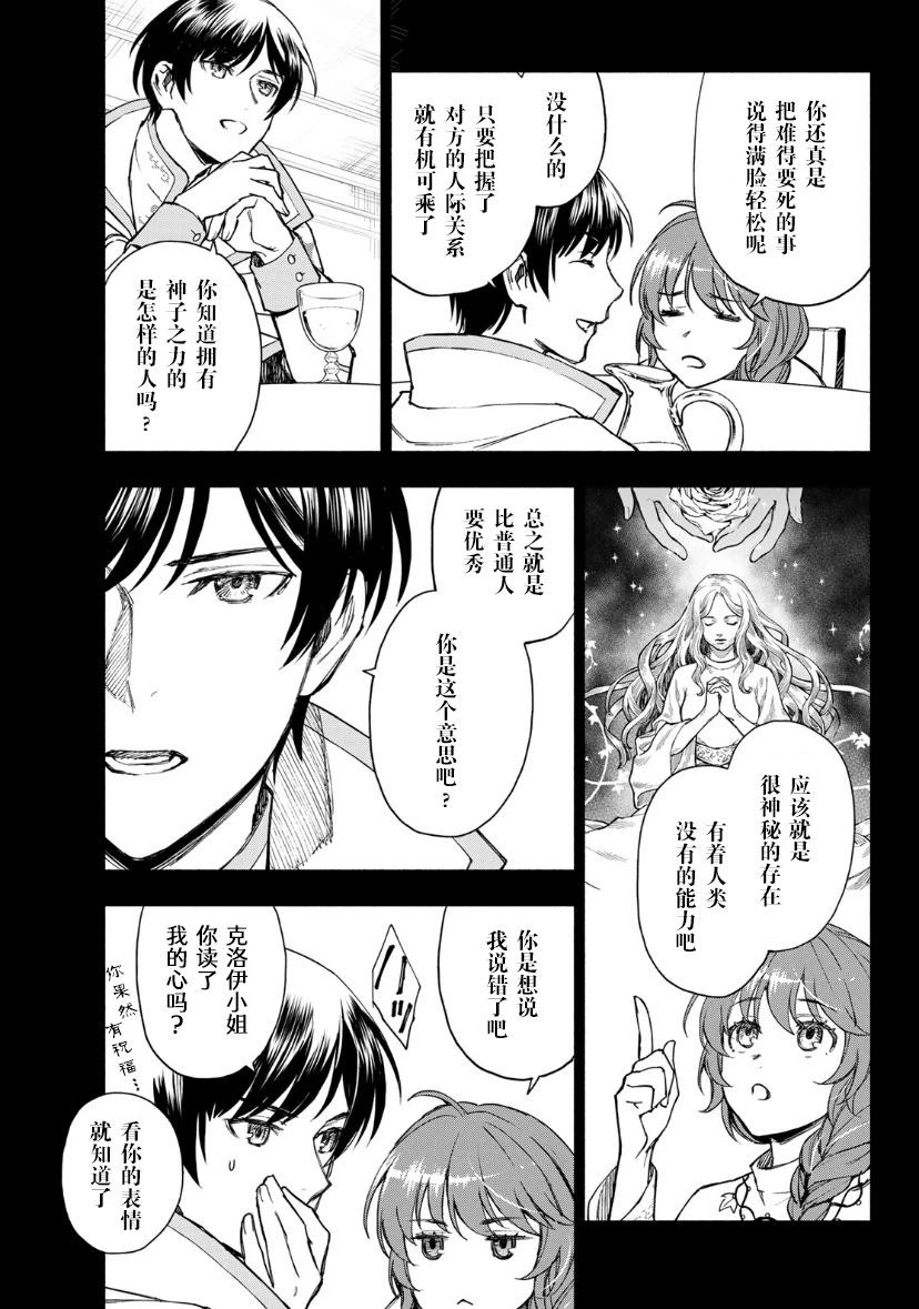 第05话14