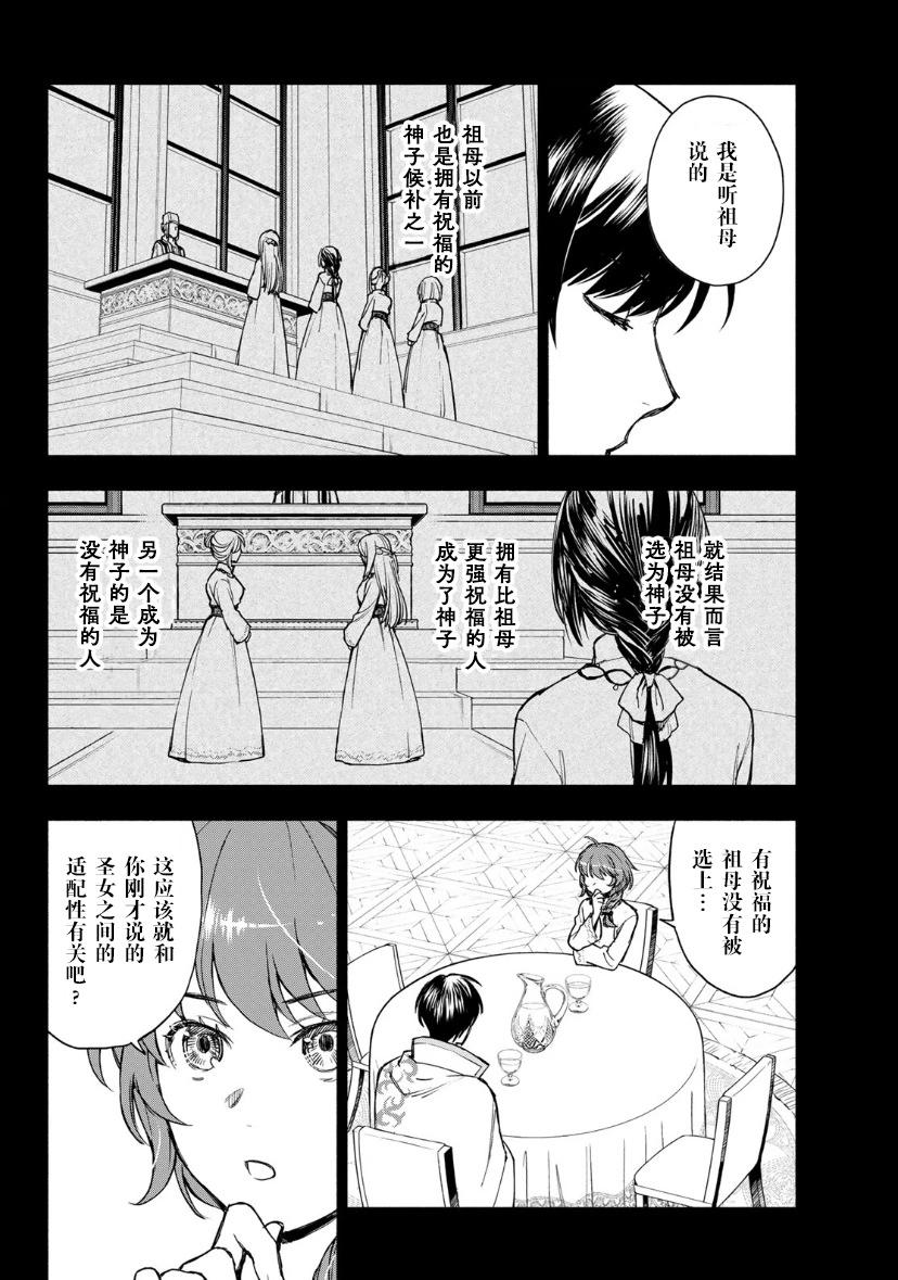 第05话15