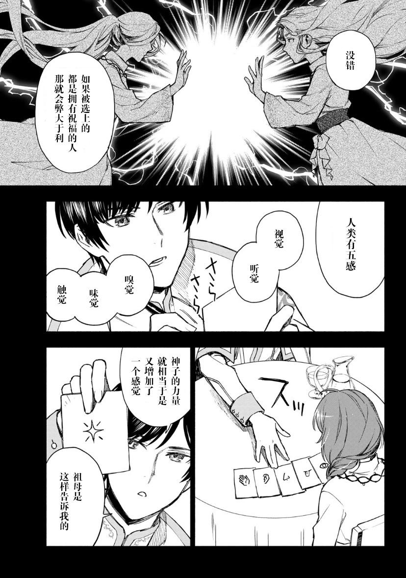 第05话16