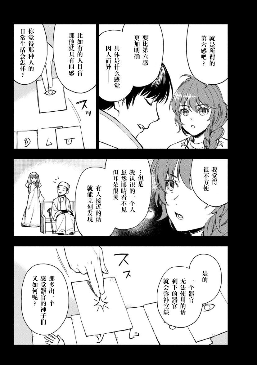 第05话17