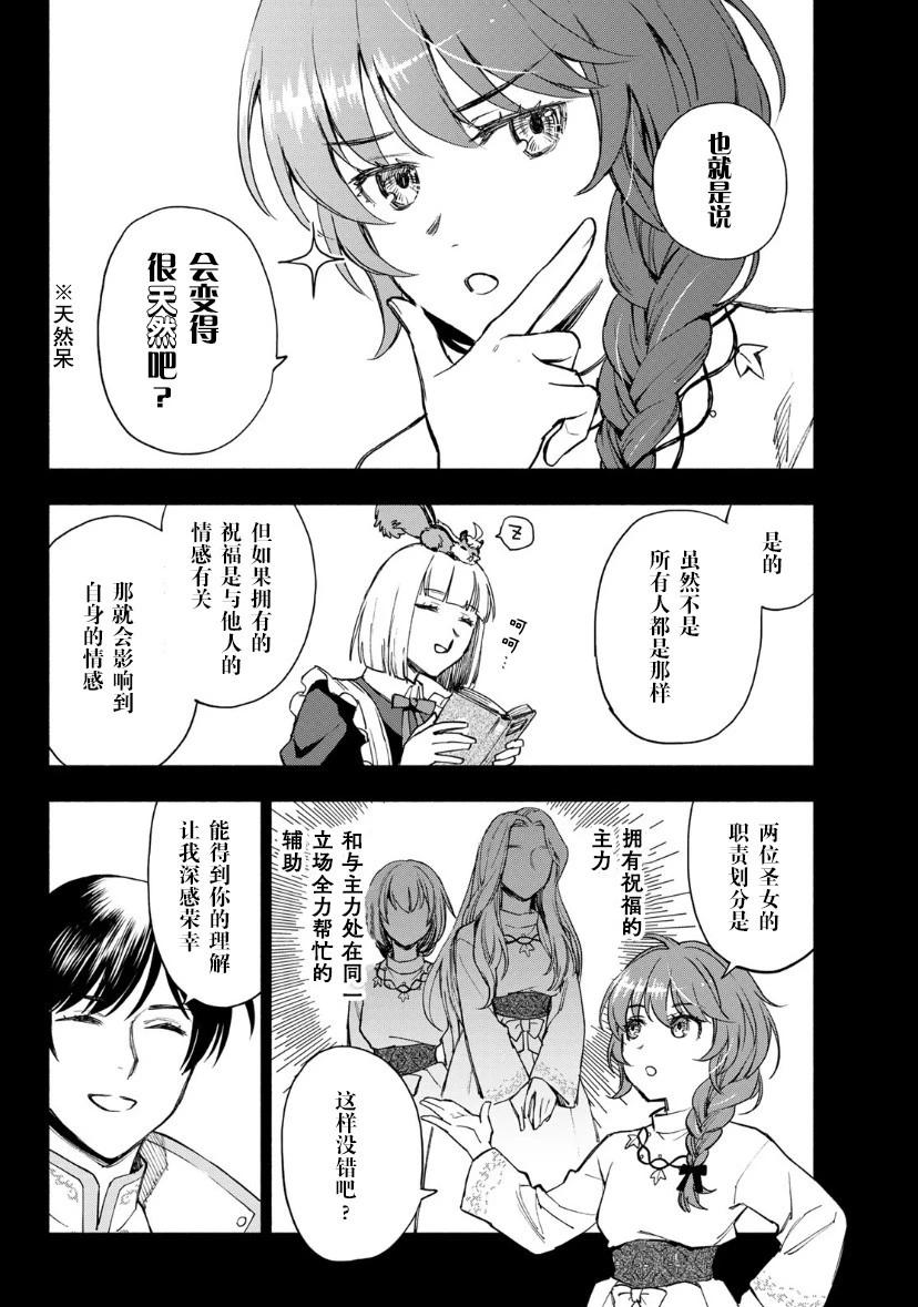第05话19