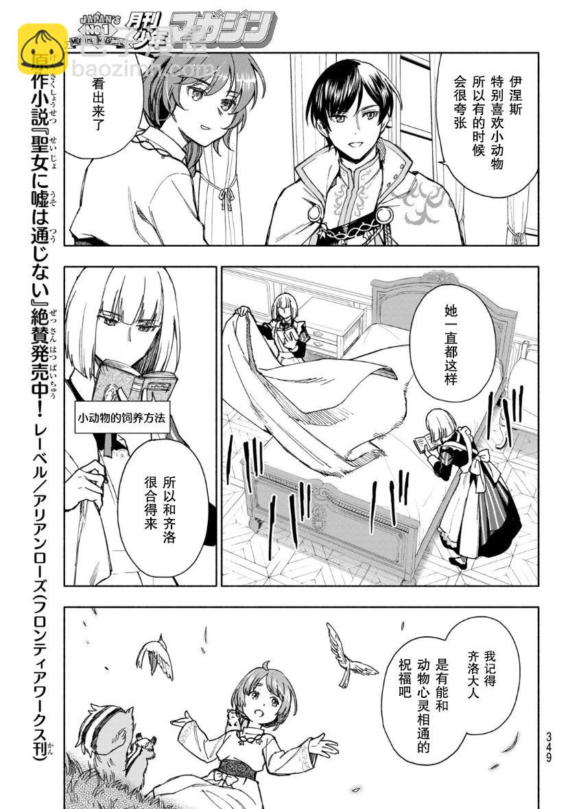 第05话2