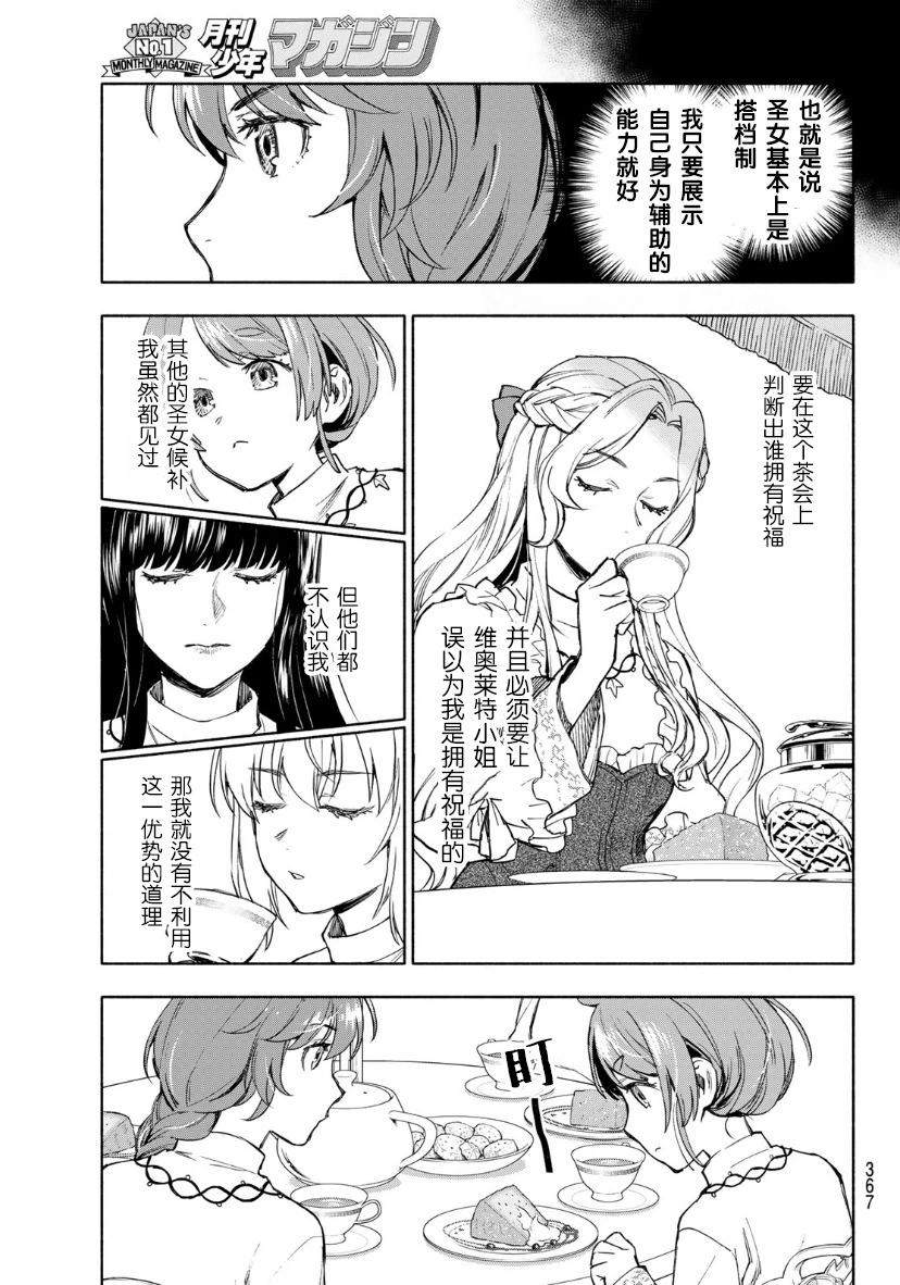 第05话20