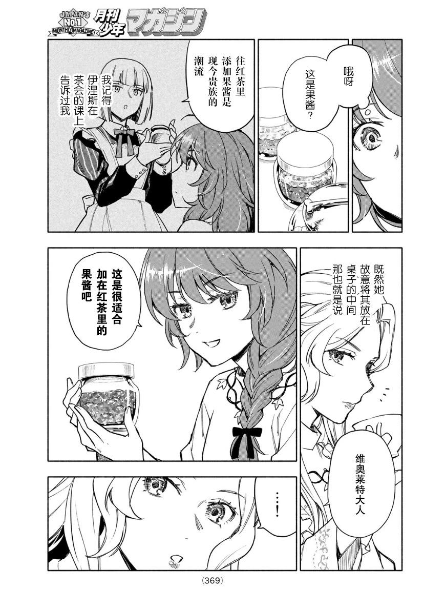 第05话22