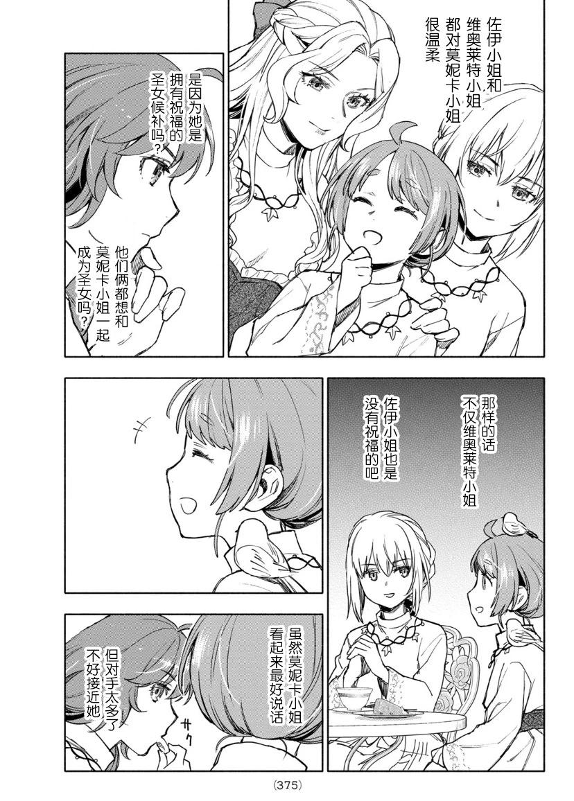 第05话28