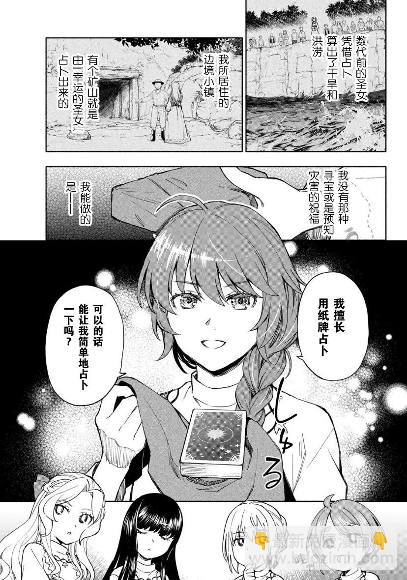 第05话32
