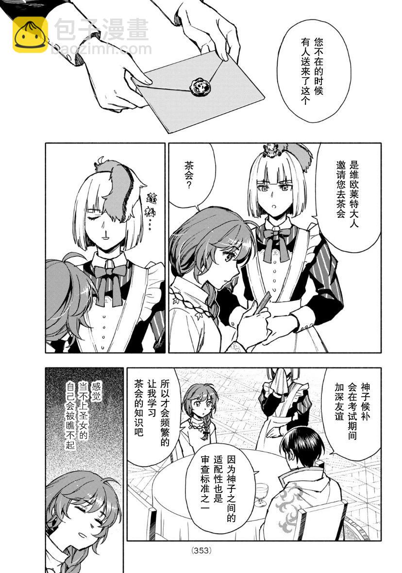 第05话6