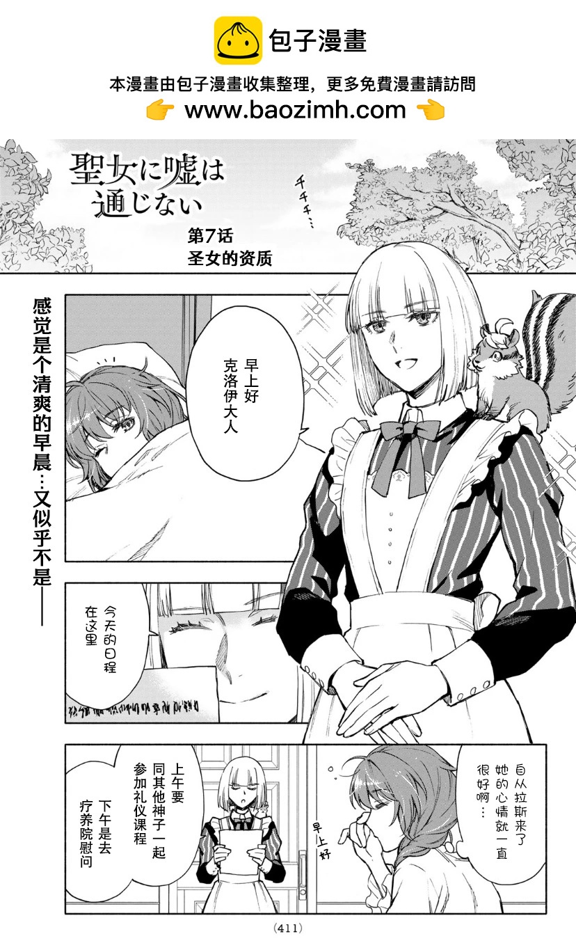 第07话1