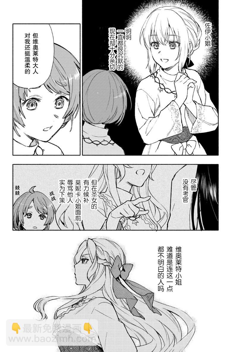 第07话10
