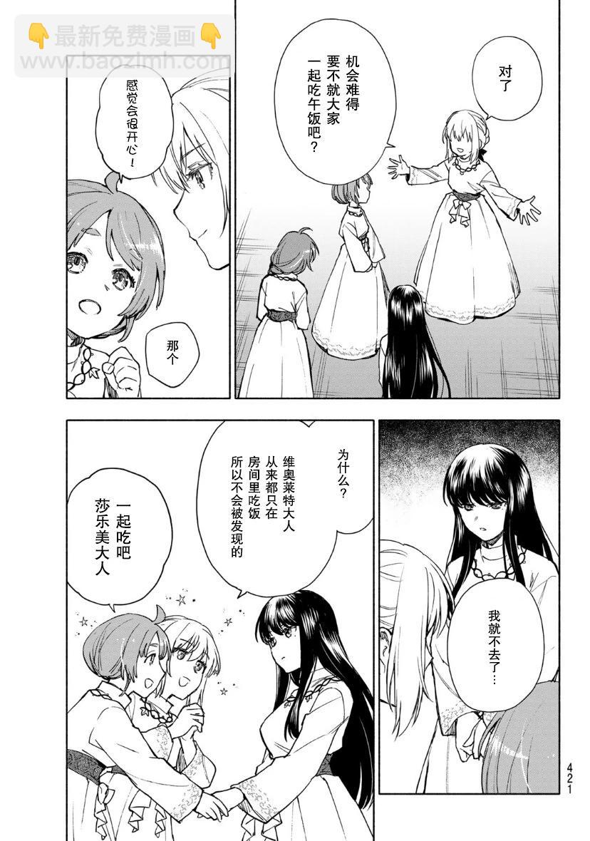 第07话11