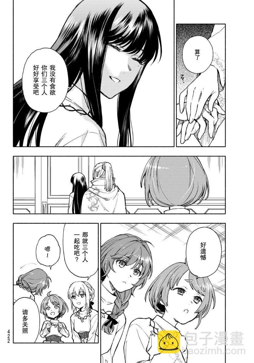 第07话12