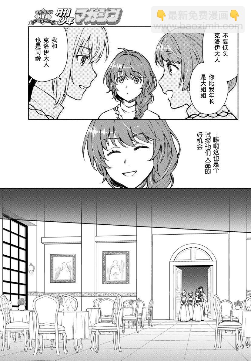 第07话13