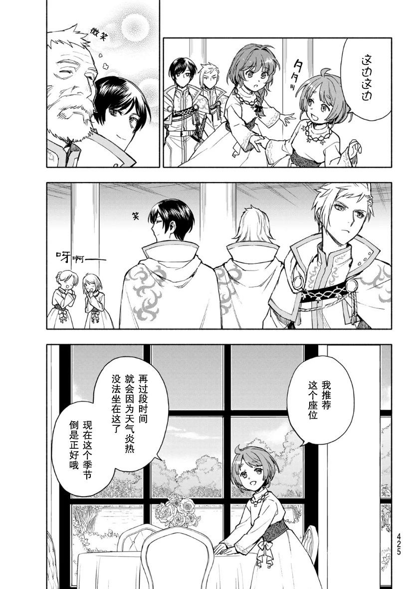 第07话15