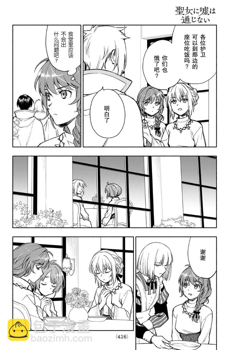 第07话16