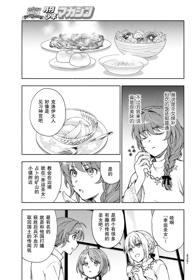 第07话17