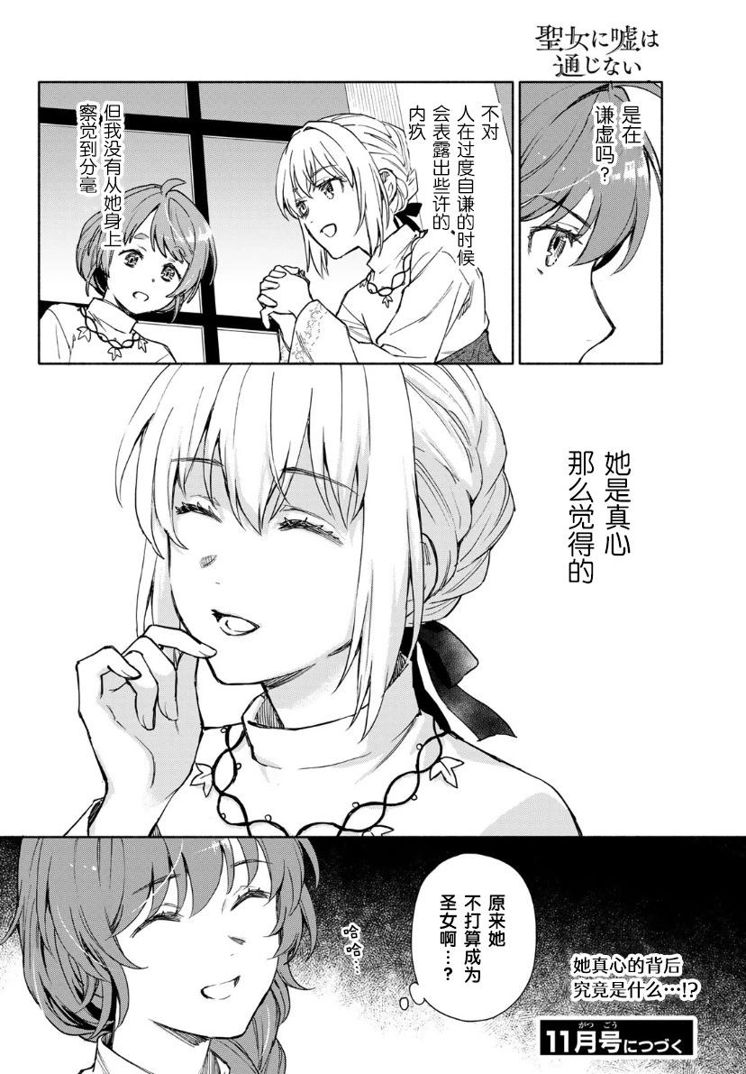 第07话20